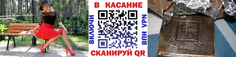 Купить закладку Марихуана КОКАИН LSD-25 Мефедрон СОЛЬ Красноармейск