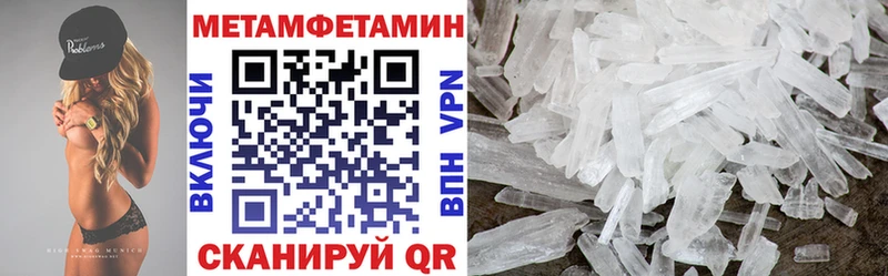 АМФ 97% Красноармейск