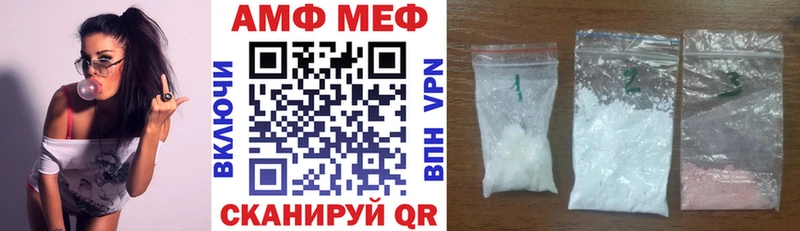 АМФЕТАМИН VHQ  Купить где  Красноармейск 
