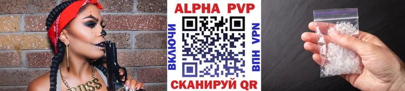 A-PVP крисы CK  Купить закладки  Красноармейск 
