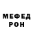 МЕТАДОН кристалл Erik Newland