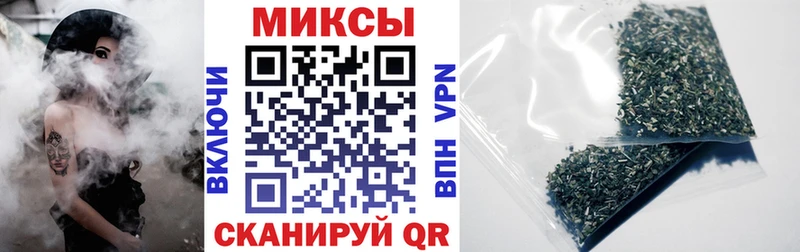 БУТИРАТ вода Купить Красноармейск