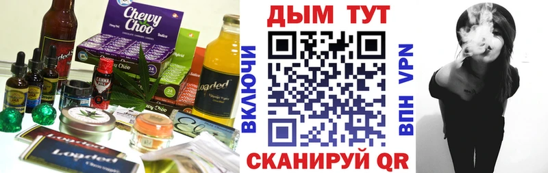 Купить где  Красноармейск  Еда ТГК марихуана 