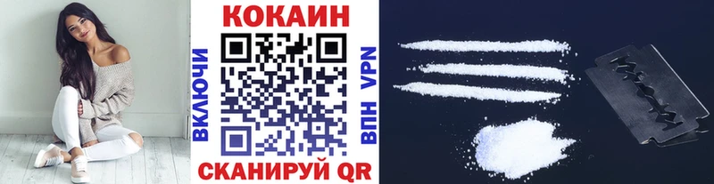 Купить где  Красноармейск  COCAIN 97% 
