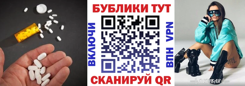 ЭКСТАЗИ бентли  Купить  Красноармейск 