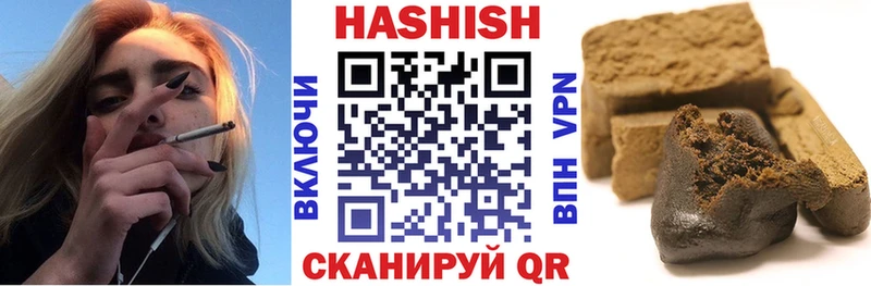 ГАШ убойный Красноармейск
