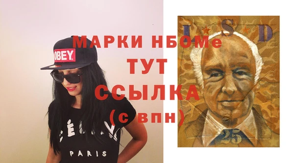крисы Краснотурьинск