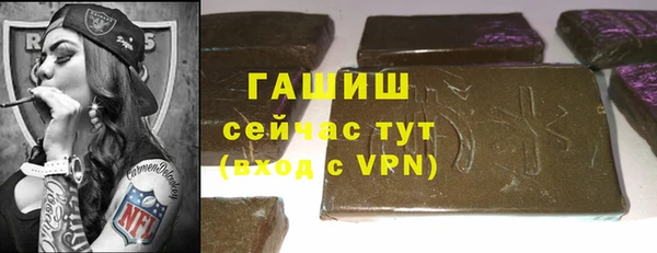 спайс Красноперекопск