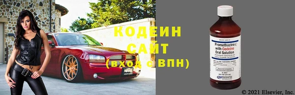 спайс Красноперекопск