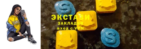 спайс Красноперекопск