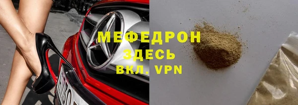 спайс Красноперекопск