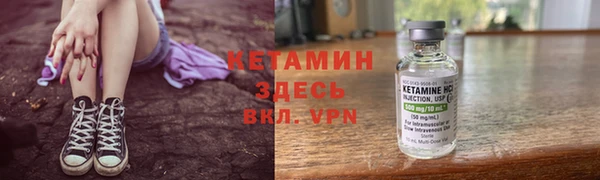 спайс Красноперекопск