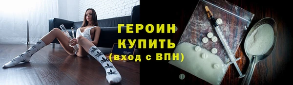 спайс Красноперекопск