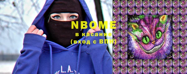 спайс Красноперекопск