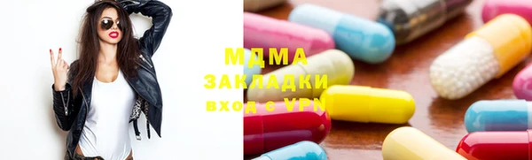 мдпв Краснослободск