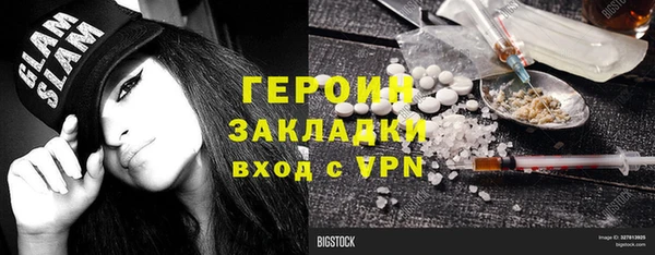 мяу мяу кристалл Куйбышев