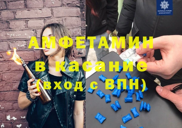 спайс Красноперекопск
