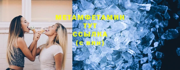 спайс Красноперекопск