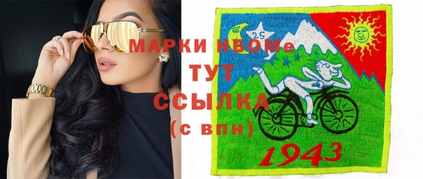 крисы Краснотурьинск