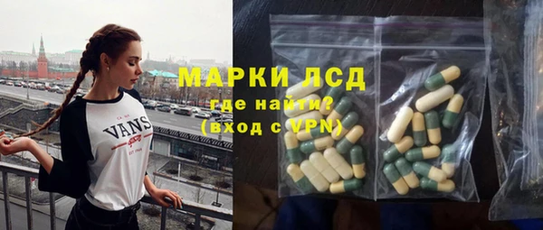 спайс Красноперекопск