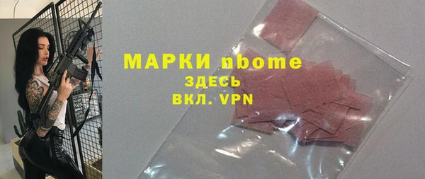 крисы Краснотурьинск