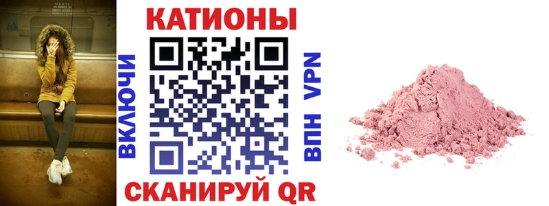 Купить закладки  Красноармейск  МЕФ мука 