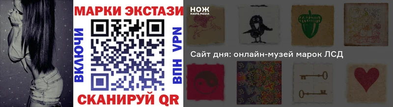 Купить закладки Красноармейск Марки NBOMe 1,5мг