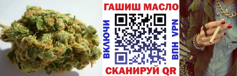 Купить Красноармейск ТГК вейп