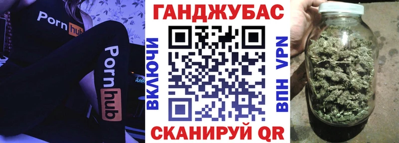 Конопля гибрид  Купить где  Красноармейск 